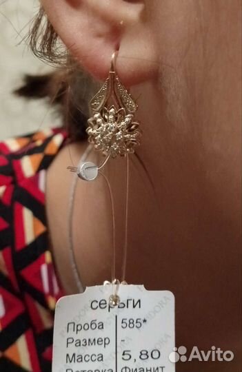 Золотые серьги и кольцо 583 пробы