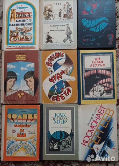 Детские книги