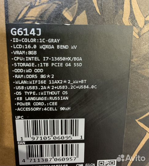 Asus RoG G16 240Hz i7 13Gen 16GB TB RTX4060 8GB