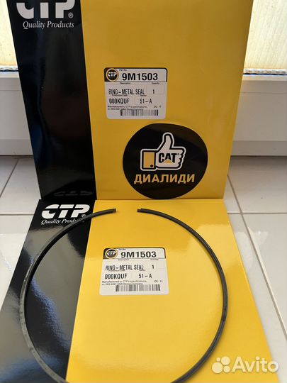 Уплотнительное кольцо кпп CAT 9M1503