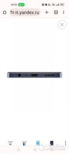 realme 10, 8/256 ГБ