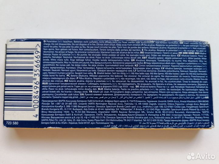 Батарейки Varta Industrial 10шт ааа LR3 1,5V Alkal