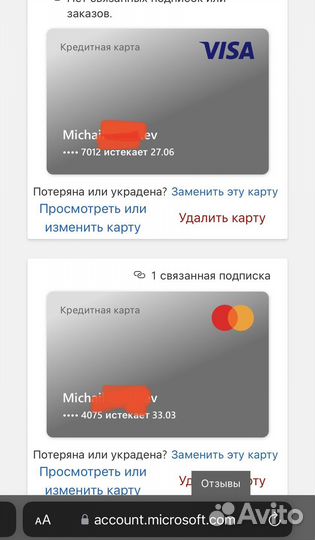 Оформление Турецкой карты(apple pay, google pay)