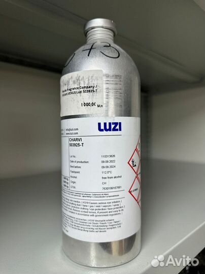 Масляные духи опт Франция