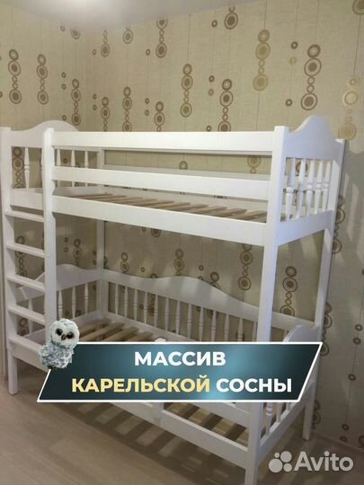 Двухъярусная кровать