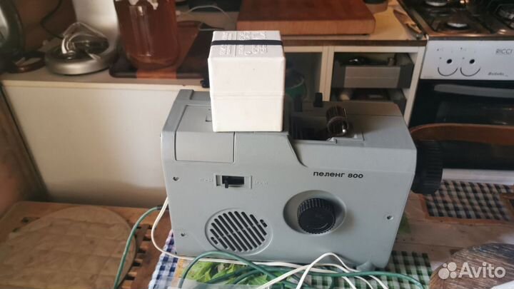 Диафильмы, диапроектор, экран набор