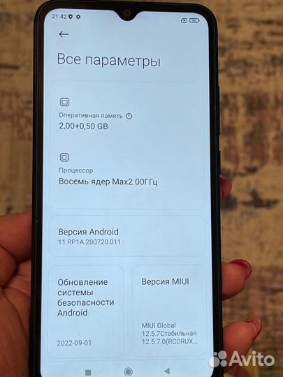 Xiaomi Redmi 9A, 2/32 ГБ