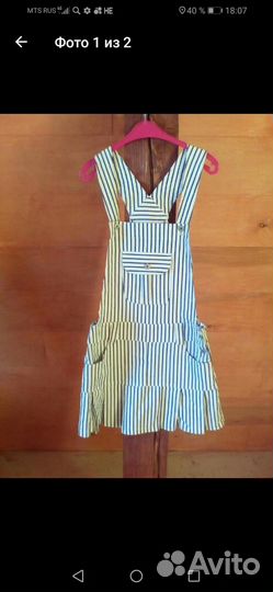Сарафан новый 42 44 46