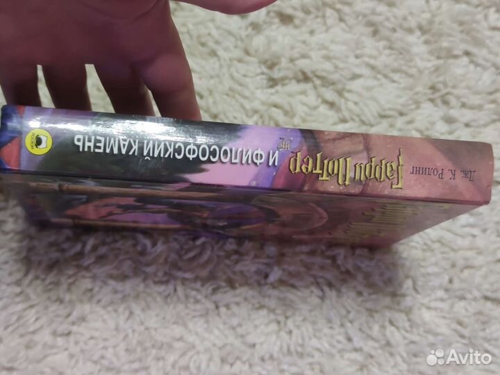 Гарри Поттер и философский камень 2001 год