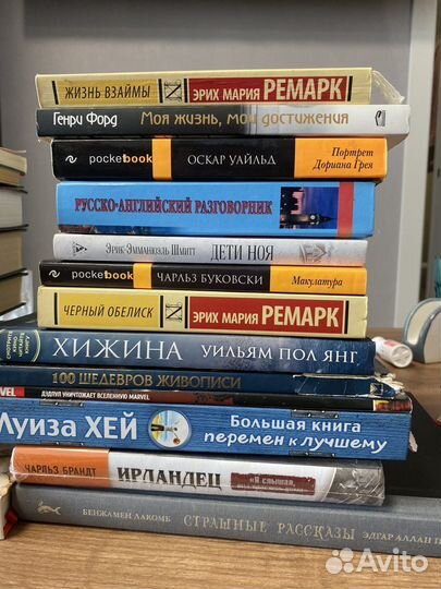 Книги