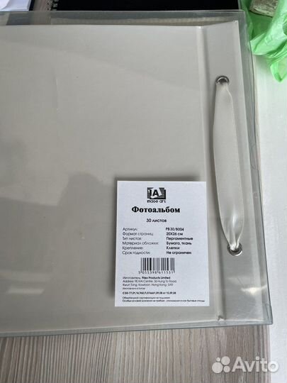 Первый альбом малыша