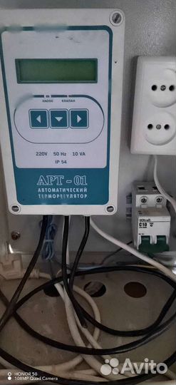 Продам автоматический терморегулятор арт-01
