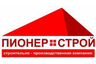 Пионер Строй