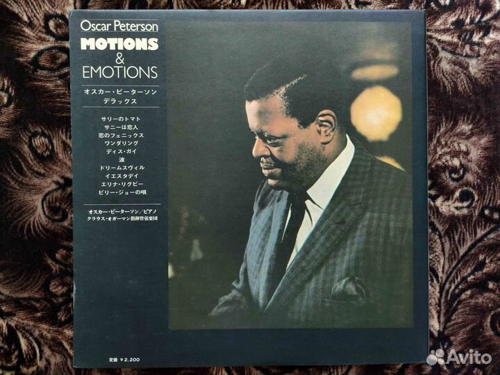 Oscar Peterson Motions & Emotions 1st Japan 1970 2