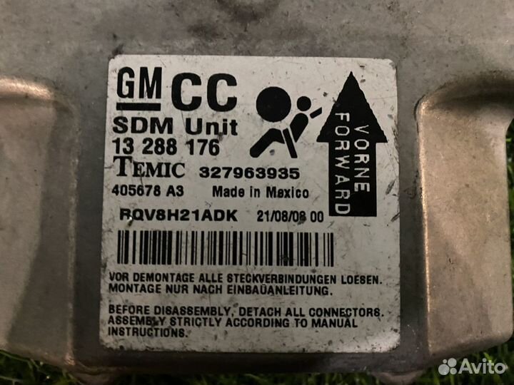 Блок управления AiR BaG Opel Astra L69