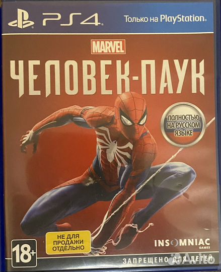 Sony playstation 4 PS4 slim 1tb