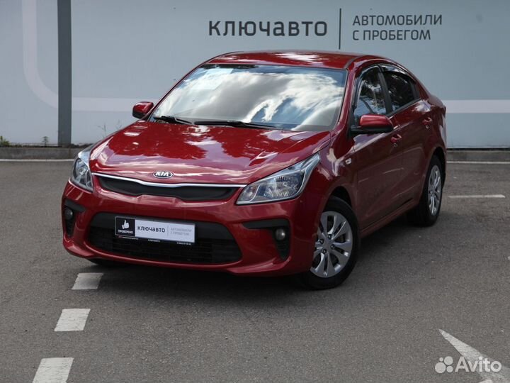 Kia Rio Red хамелеон