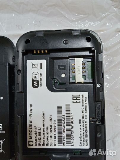 4g wifi роутер huawei e5573 МТС 8214F
