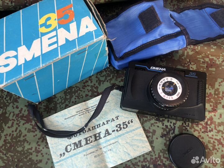 Фотоаппарат смена 35 новый