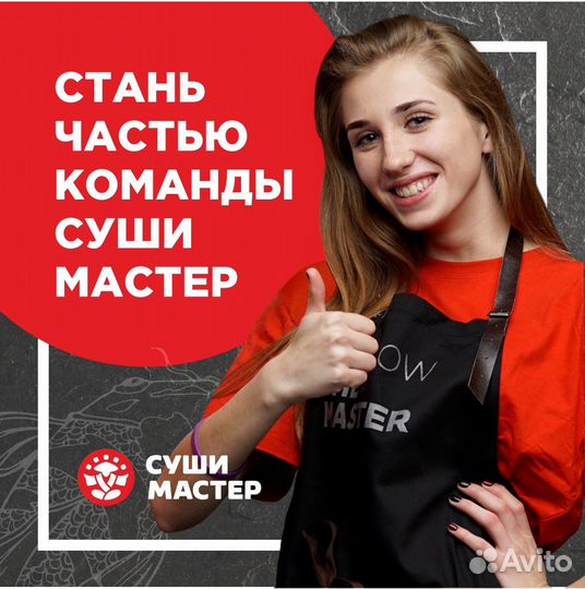 Администратор - кассир