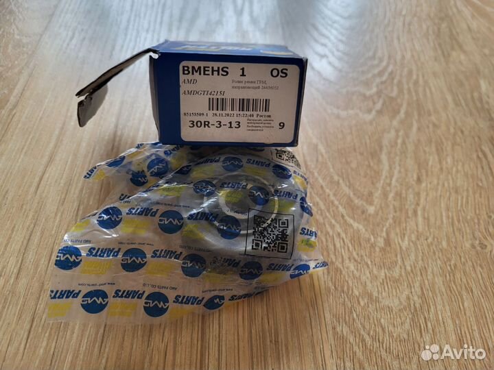 Ролик натяжной, ремень грм, муфта, ролик