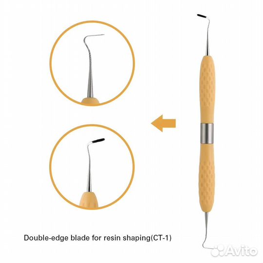 Стоматологический инструмент