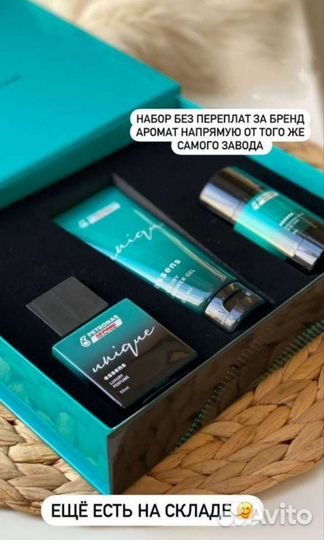 Парфюм unique Духи Tiziana Terenzi Gumin Essens