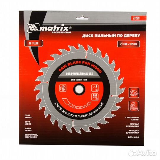 Пильный диск по дереву, 300 х 32 мм, 48 зубьев Pro