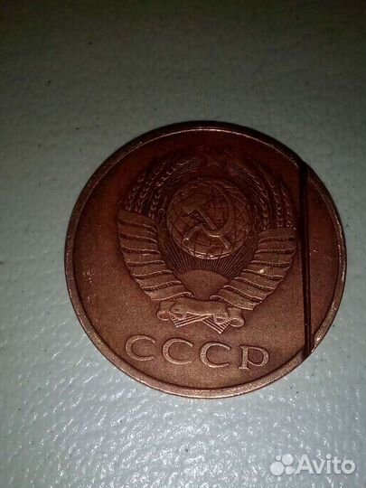 Советские монеты СССР