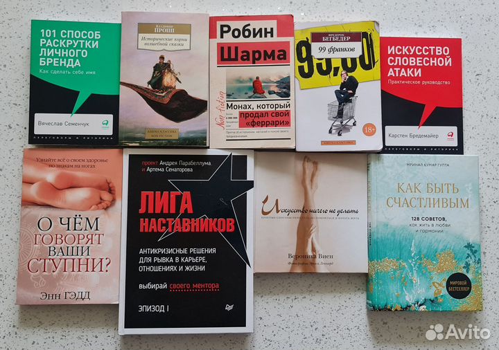 Книги