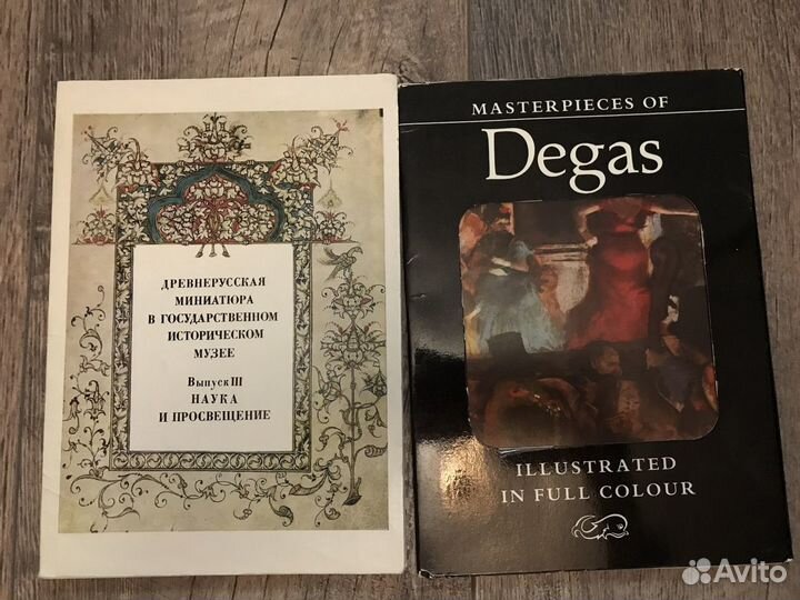 Наборы открыток и репродукций