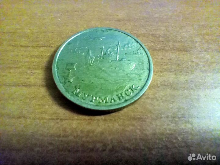 Монеты и Банкноты