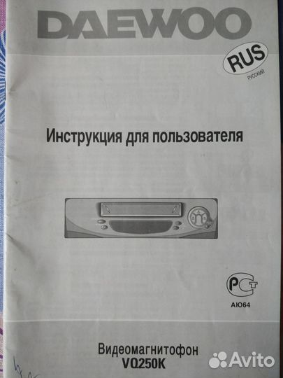 Видеомагнитофон daewoo