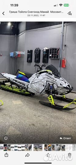 Polaris matryx boost 155/3