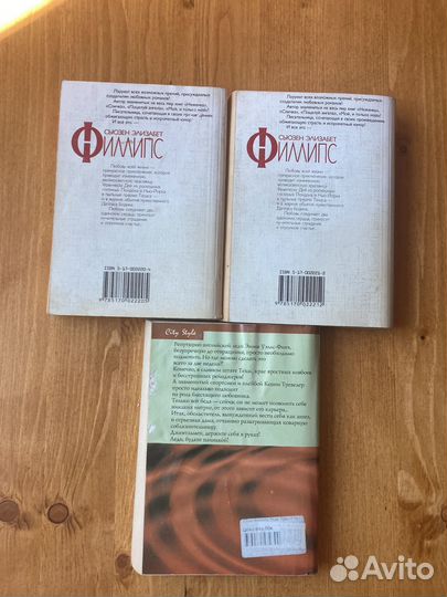 Любовные романы мини формат пакет