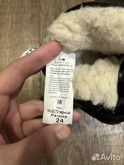 Сапоги зимние детские