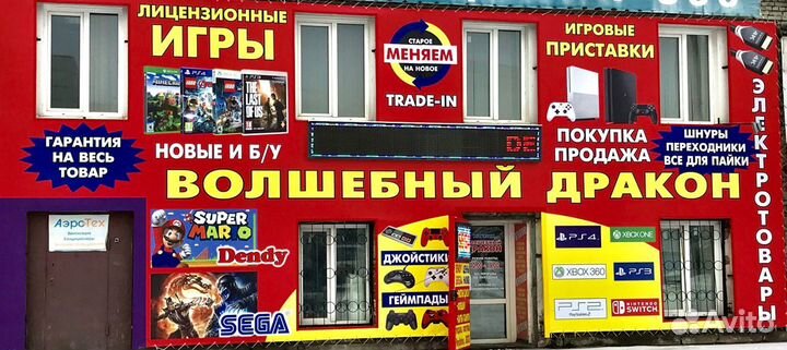 Ratchet & Clank Сквозь Миры игра для Ps5 Новый