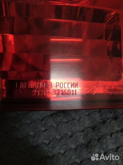 Фонарь задний левый лада приора1