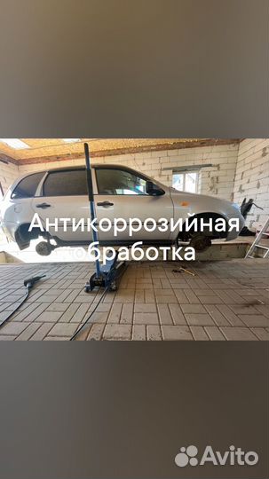 Обработка днища автомобиля от коррозии