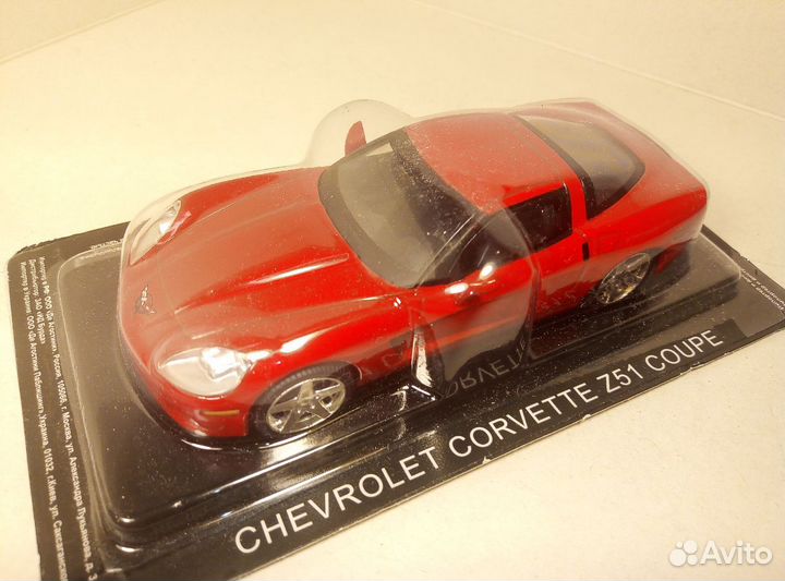 De Agostini Суперкары Лучшие автомобили мира 1:43