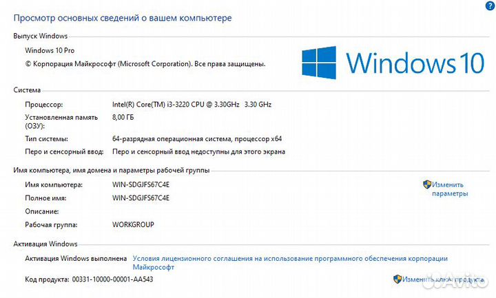 Пк Core i3-3220/ 8 gb ddr3/ HD 5770 (1gb) / SSD