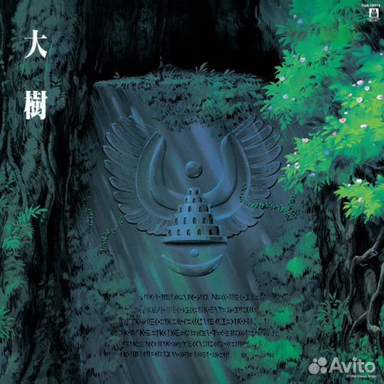 Joe Hisaishi – OST Castle in the Sky (Black Vinyl)