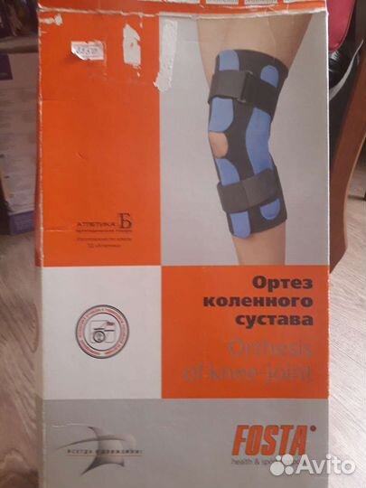 Ортез на коленный сустав с шарнирами