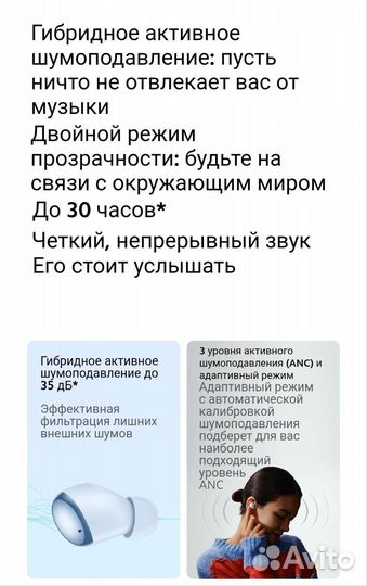 Беспроводные наушники Xiaomi Redmi Buds 4 Новые