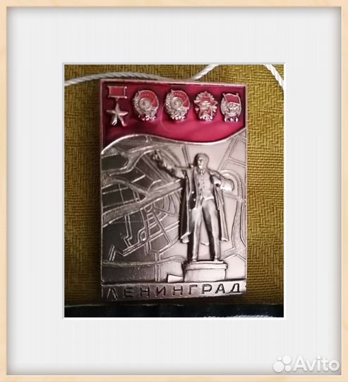 Значки СССР Ленинград 1970-е