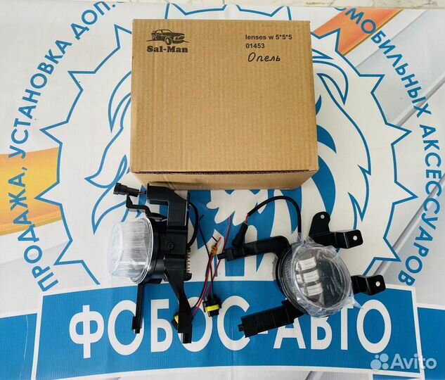 LED Противотуманки Sal-man Opel 50 W