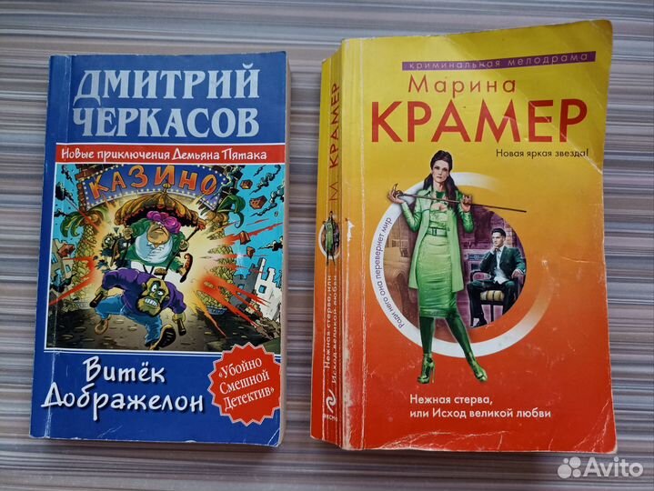 Книги