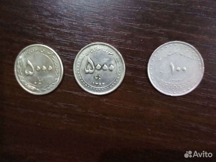 Монеты стран Азии, Ближнего Востока и Кипра