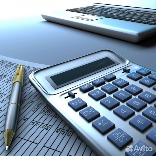 Бухгалтерские услуги удаленно, г. Волгодонск