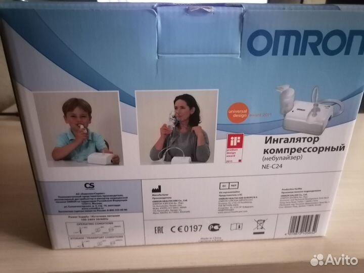 Ингалятор небулайзер компрессорный omron NE-C24